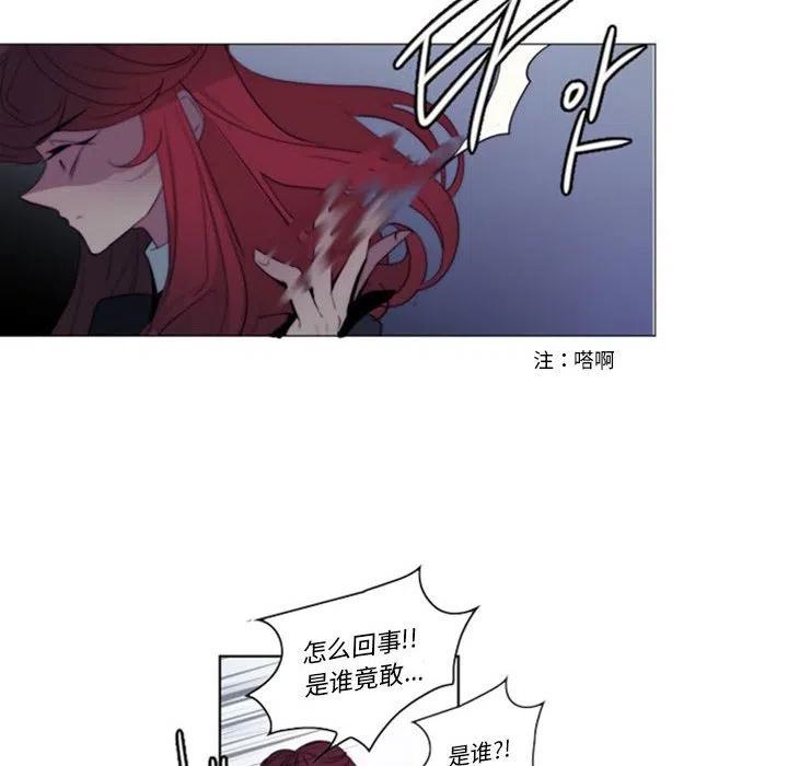 《奥兹 T》19 第48页