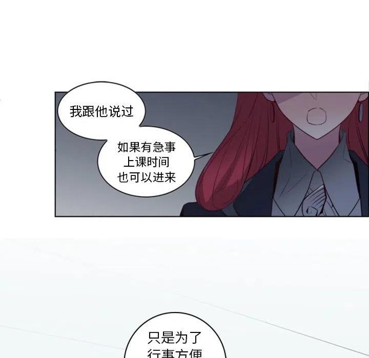 《奥兹 T》19 第6页