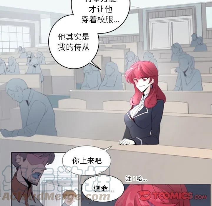 《奥兹 T》19 第7页