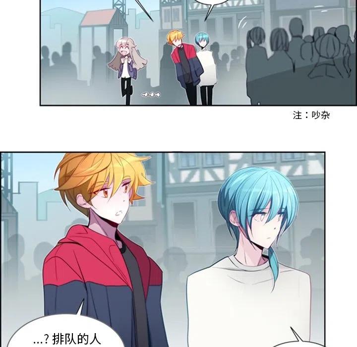 《奥兹 T》23 第11页