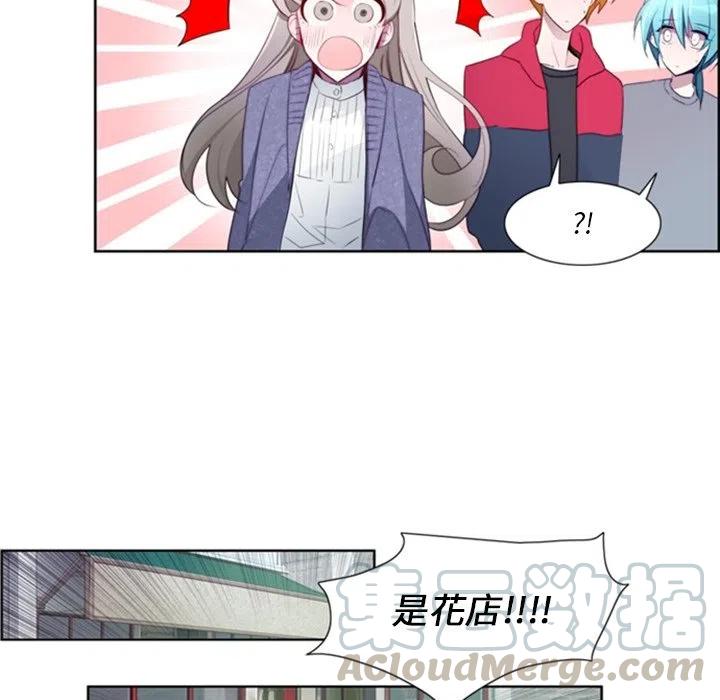 《奥兹 T》23 第13页