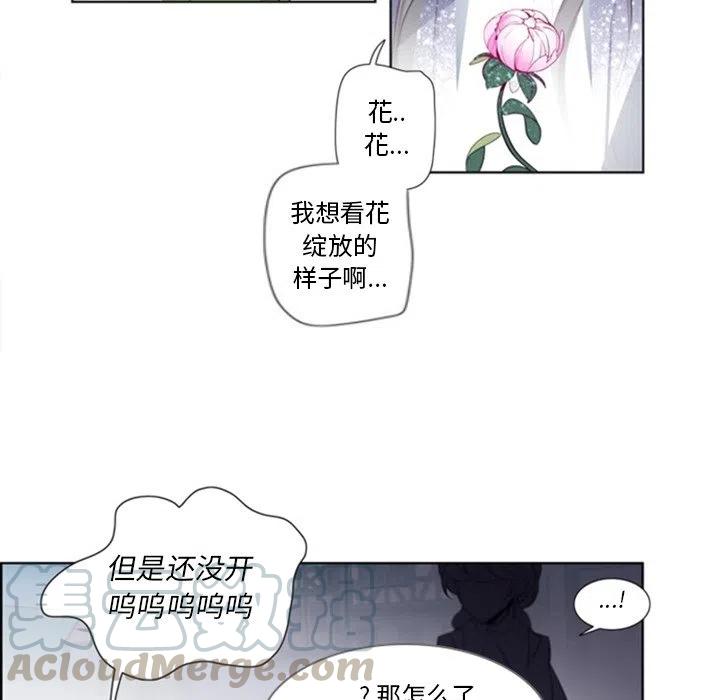 《奥兹 T》23 第16页