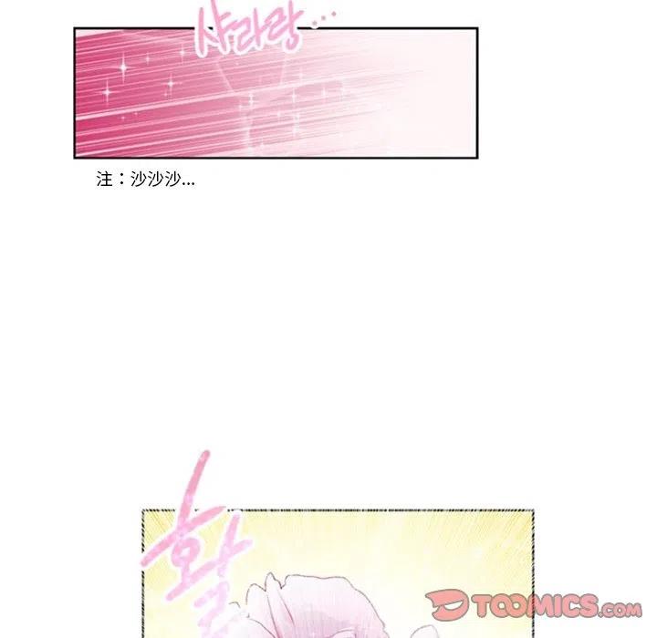 《奥兹 T》23 第18页