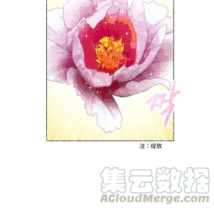 《奥兹 T》23 第19页