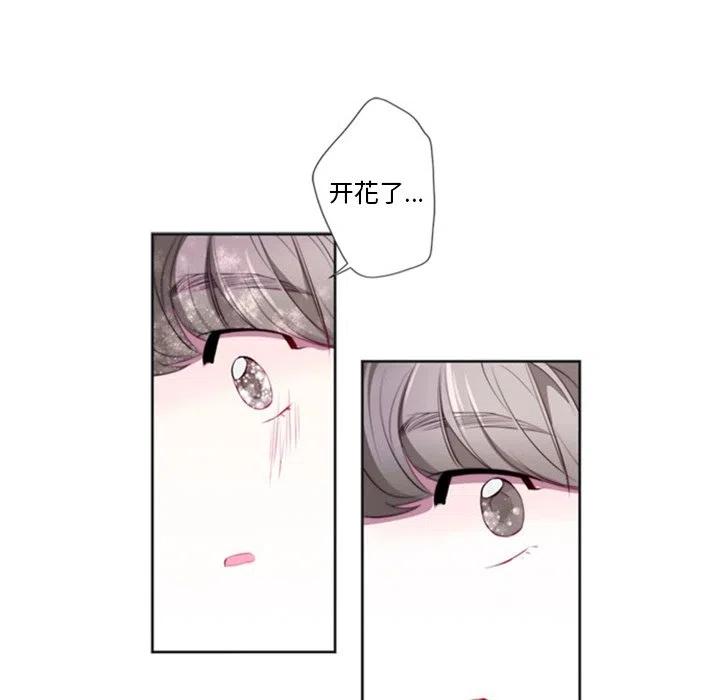 《奥兹 T》23 第20页
