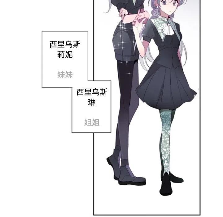 《奥兹 T》23 第23页