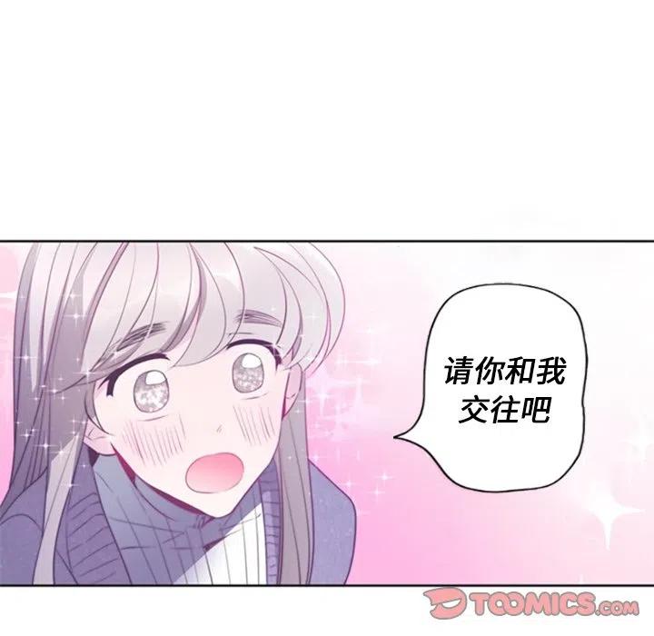 《奥兹 T》23 第30页