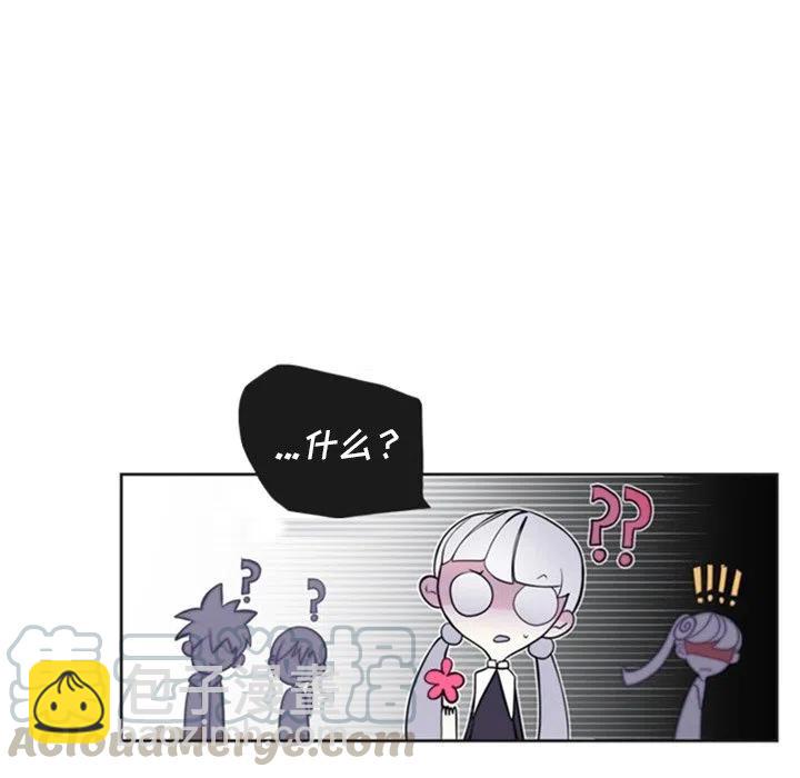 《奥兹 T》23 第31页