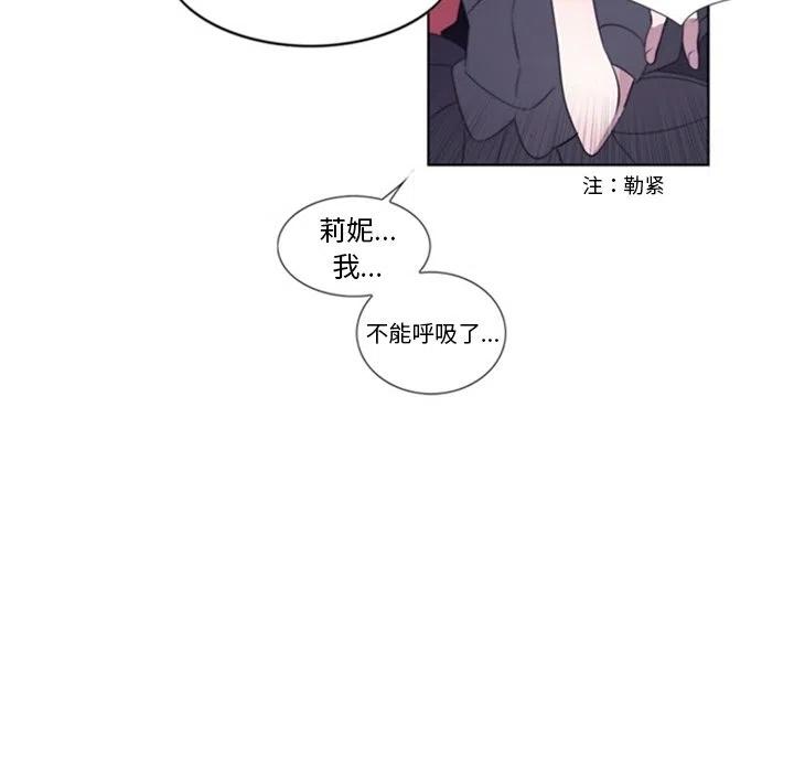 《奥兹 T》23 第35页