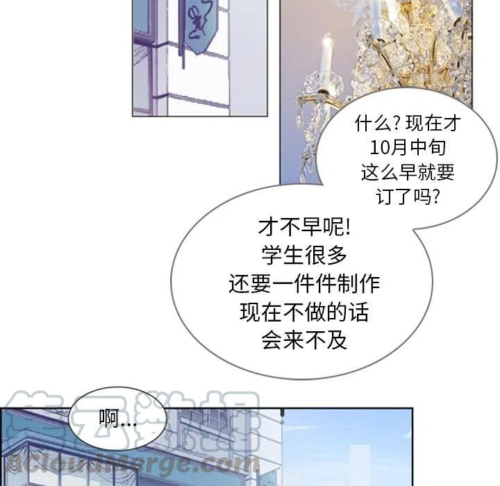 《奥兹 T》23 第37页
