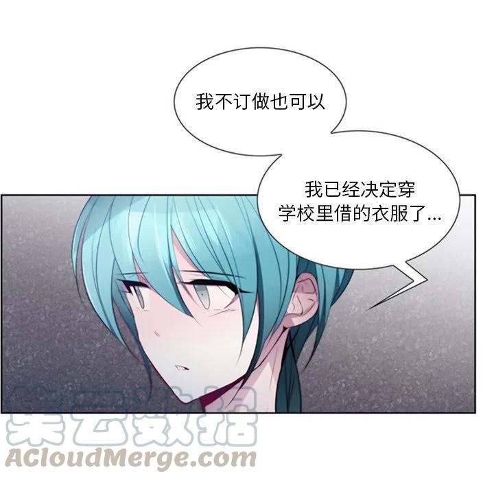 《奥兹 T》23 第40页