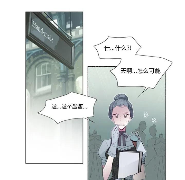 《奥兹 T》23 第44页