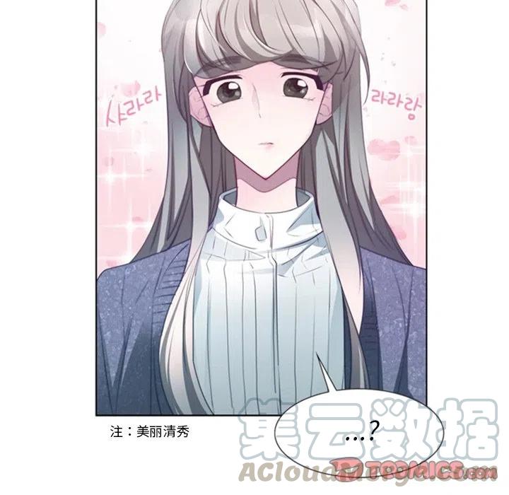 《奥兹 T》23 第46页