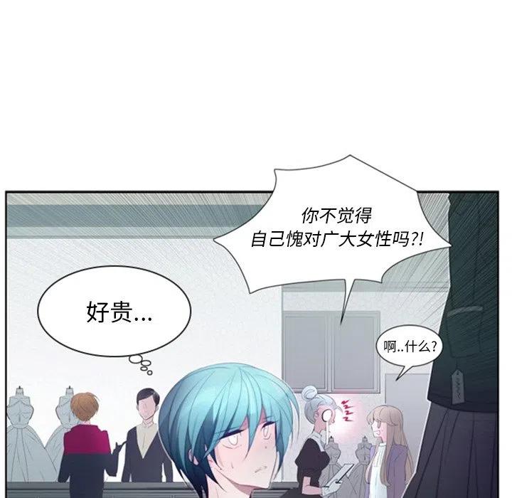 《奥兹 T》23 第47页