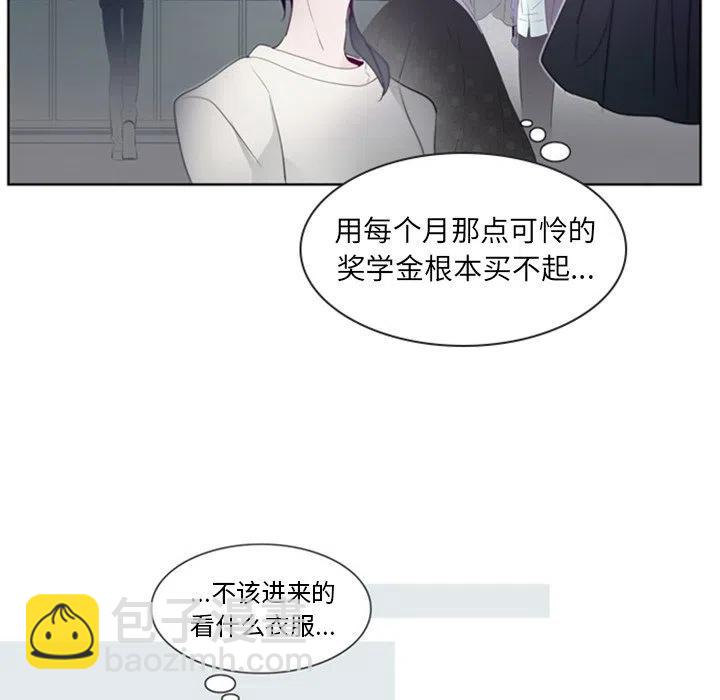 《奥兹 T》23 第48页