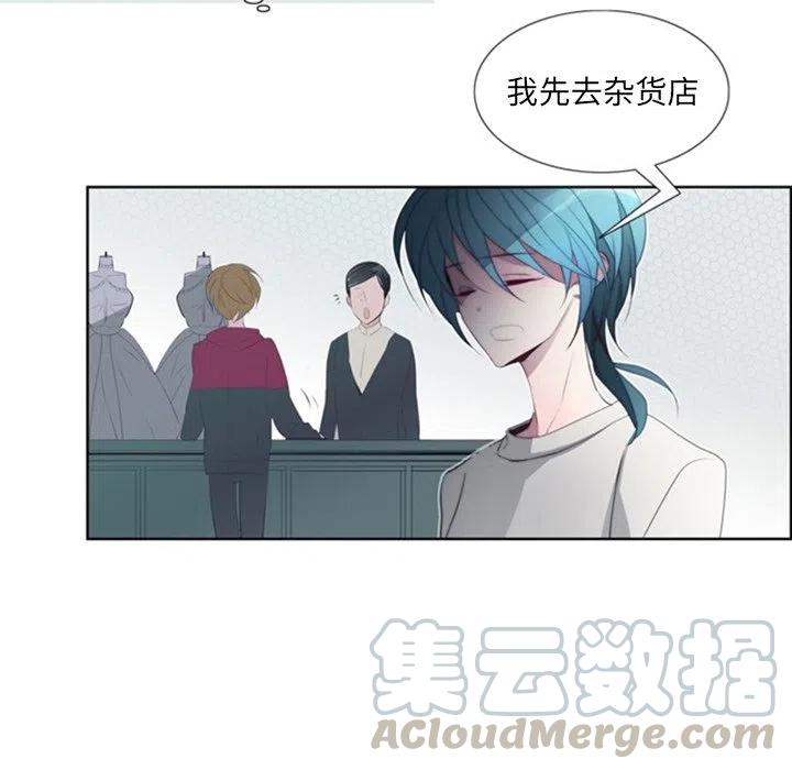 《奥兹 T》23 第49页