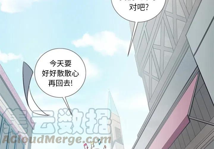 《奥兹 T》23 第4页