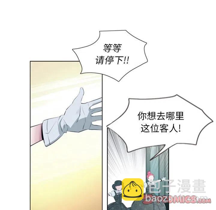 《奥兹 T》23 第50页