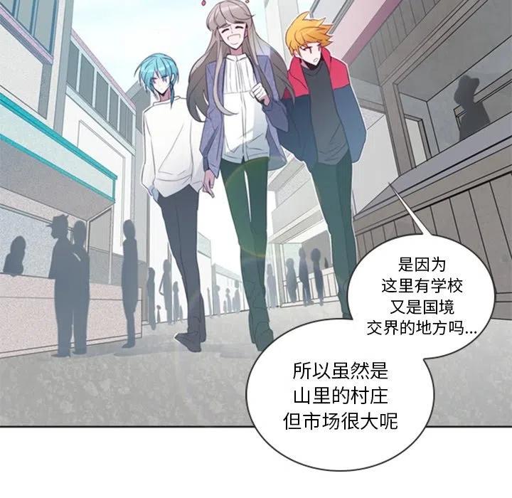 《奥兹 T》23 第5页