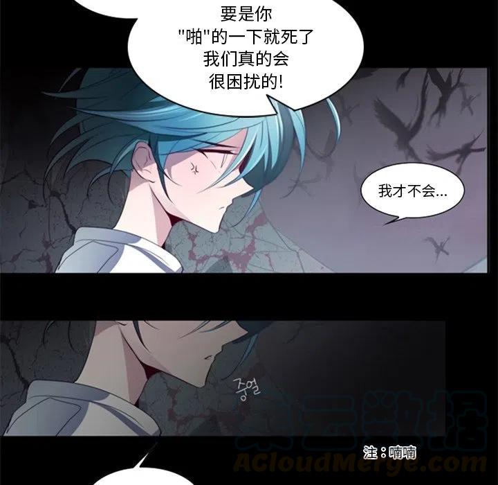 《奥兹 T》21 第13页