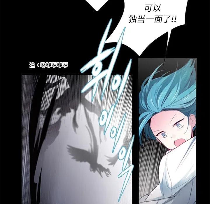 《奥兹 T》21 第15页