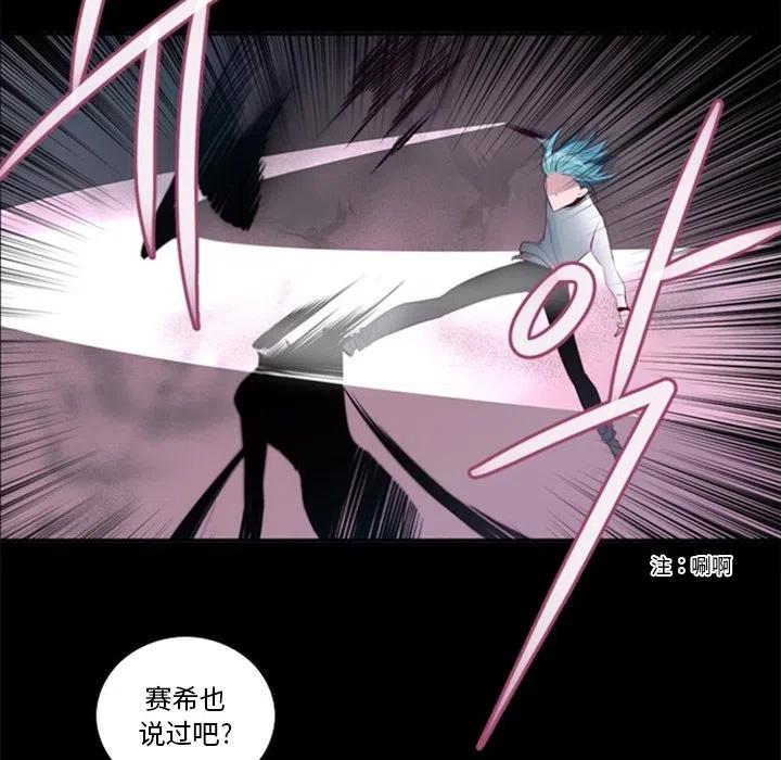 《奥兹 T》21 第17页