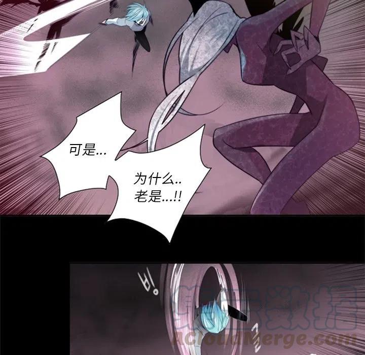 《奥兹 T》21 第19页