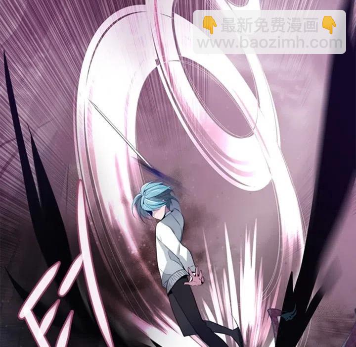 《奥兹 T》21 第21页