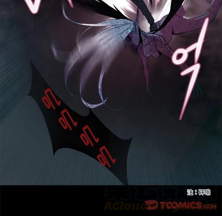 《奥兹 T》21 第22页