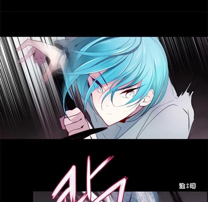 《奥兹 T》21 第23页