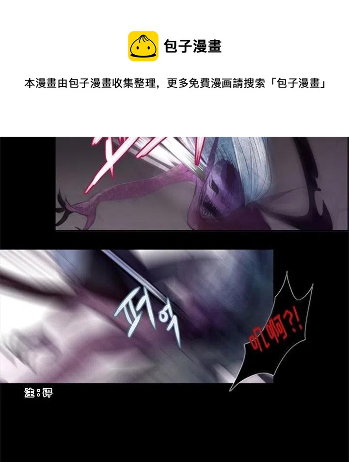 《奥兹 T》21 第24页