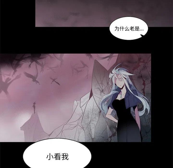 《奥兹 T》21 第29页