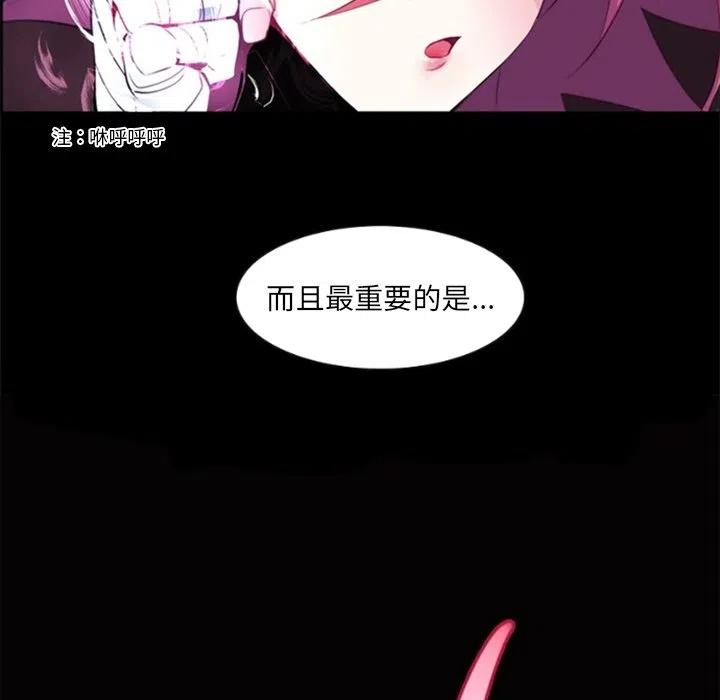 《奥兹 T》21 第33页