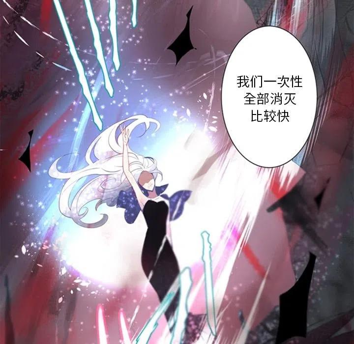 《奥兹 T》21 第36页