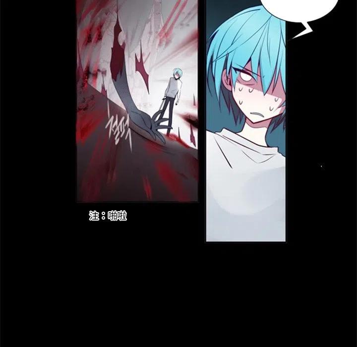 《奥兹 T》21 第39页