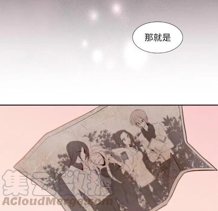 《奥兹 T》21 第43页