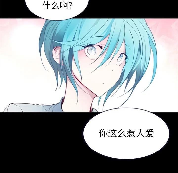 《奥兹 T》21 第47页