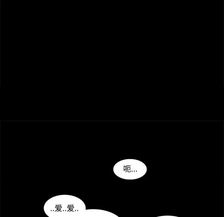 《奥兹 T》21 第48页