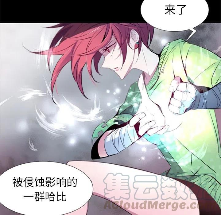 《奥兹 T》21 第7页