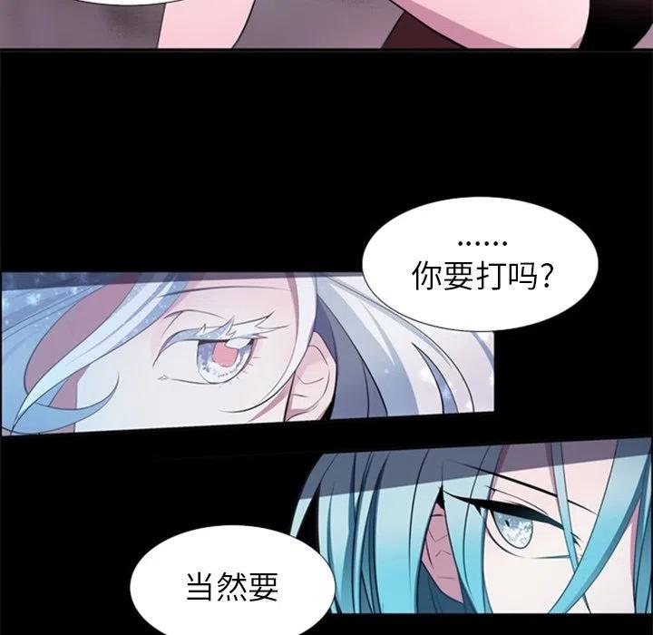 《奥兹 T》21 第8页