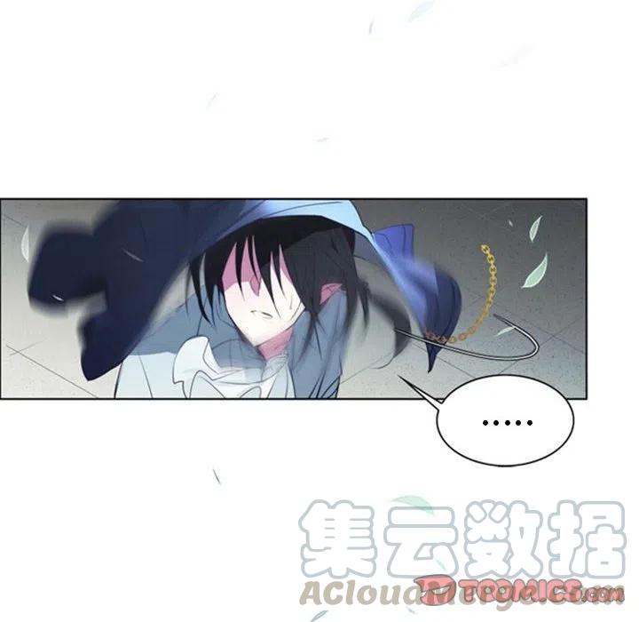 《奥兹 T》20 第10页