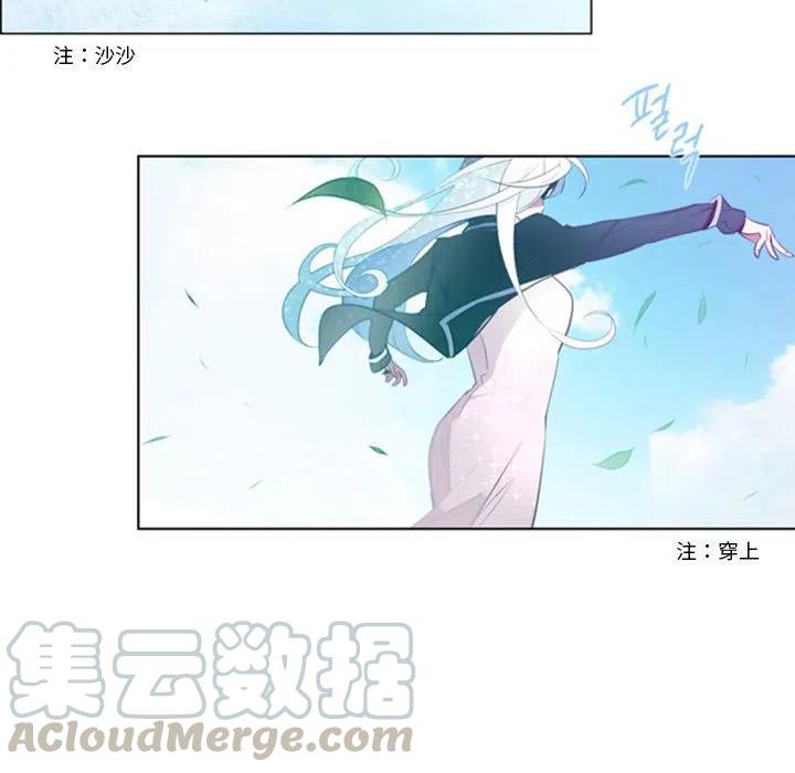 《奥兹 T》20 第13页