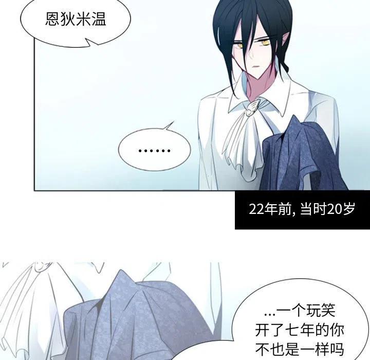 《奥兹 T》20 第15页