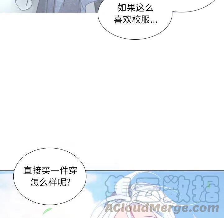 《奥兹 T》20 第16页