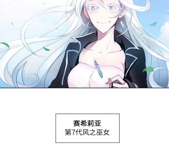 《奥兹 T》20 第17页