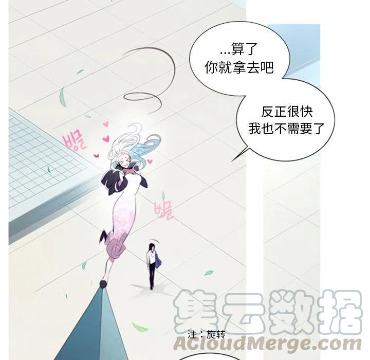 《奥兹 T》20 第19页