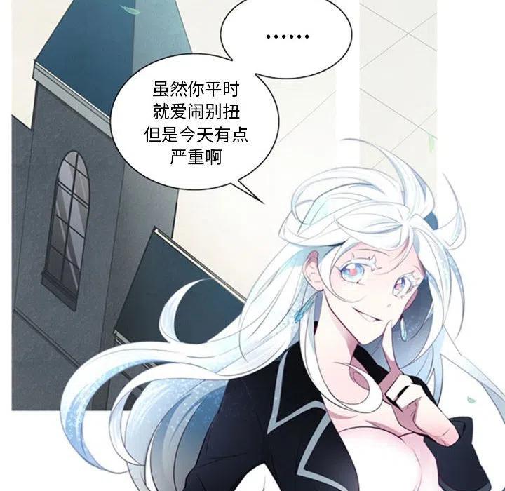 《奥兹 T》20 第20页