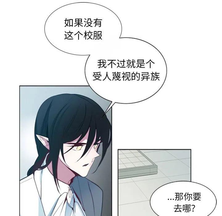 《奥兹 T》20 第24页