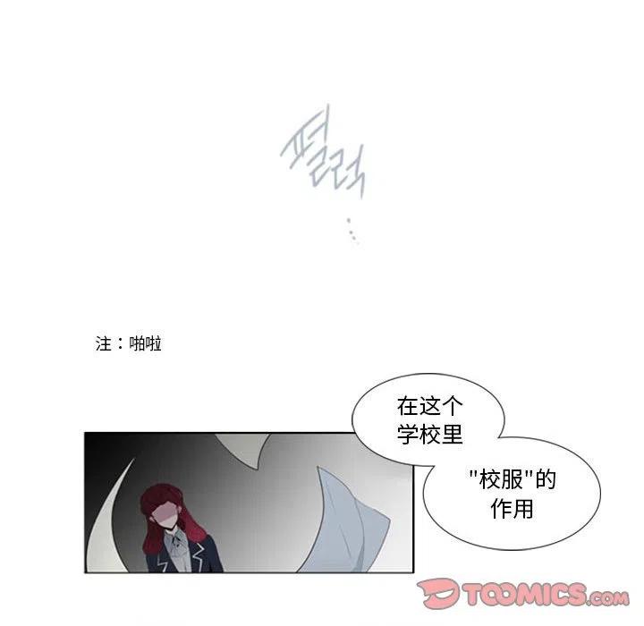 《奥兹 T》20 第30页
