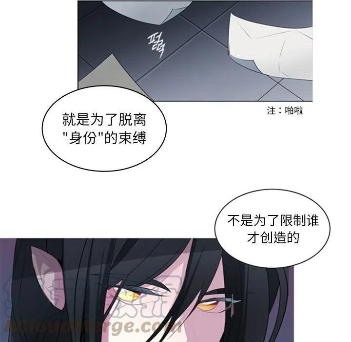 《奥兹 T》20 第31页